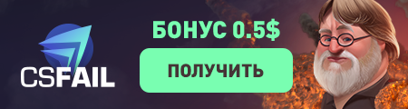 Секретный код cs go net